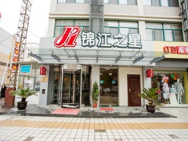 Jinjiang Inn Kunshan Chunhui Road Suzhou  Exterior foto